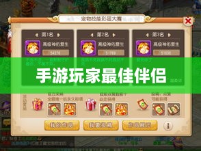手游玩家的最佳伴侣，选择适合的耳机攻略-图1