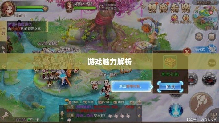 自由幻想手游深度探索,游戏魅力与好玩程度解析-图1 自由幻想手游深度探索,游戏魅力与好玩程度解析-图1