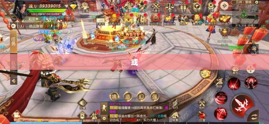 手游远征，满级是必要条件吗？-图1