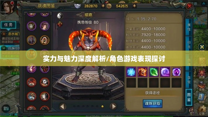 手游华夏暗巫实力与魅力深度解析,暗巫角色游戏实力及表现探讨-图1 手游华夏暗巫实力与魅力深度解析,暗巫角色游戏实力及表现探讨-图1