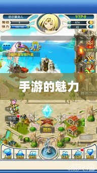手游的魅力与奇幻世界，深灵笔记探索之旅-图1
