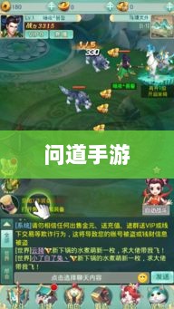 问道手游封神奖励全面解析-图1