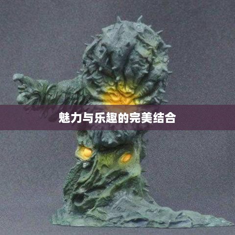 手游植物大战怪兽,魅力与乐趣的完美结合-图1 手游植物大战怪兽,魅力与乐趣的完美结合-图1