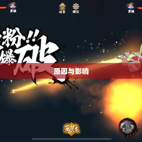 手游缺乏称号系统，探究原因与影响-图1