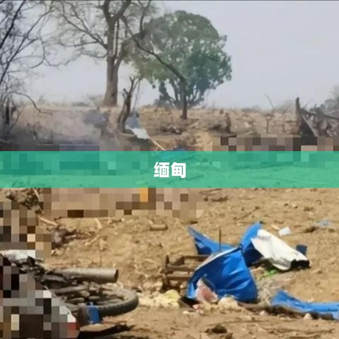 美国矿产协议再调整，官方发声央企重组与胖东来工资动态，每日早报摘要-图1