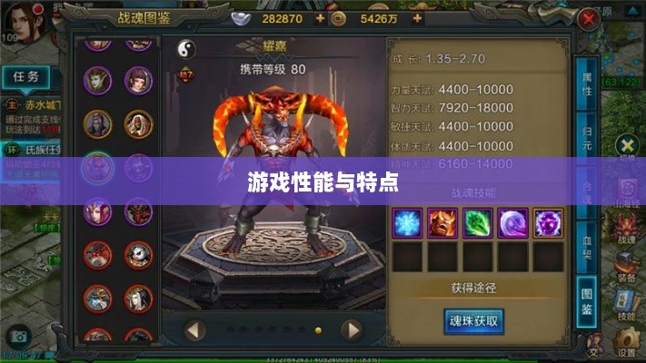 手游华夏暗巫全面解析，游戏性能与特点深度探讨-图1