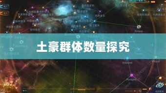 梦幻手游苹果区经济实力分布深度解析，土豪群体数量探究-图1