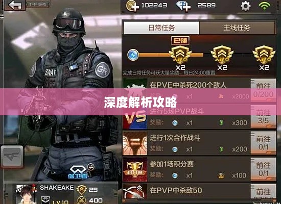 CF手游高阶玩家深度解析攻略-图1