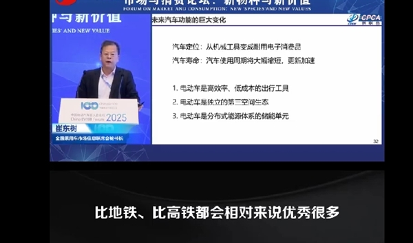 电动车成为最低成本出行工具，一公里仅需六分钱，超越公交、地铁与高铁的优势-图1