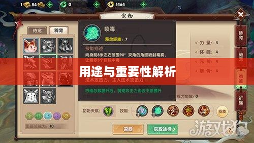 寻仙手游金元宝用途与重要性解析-图1 寻仙手游金元宝用途与重要性解析-图1