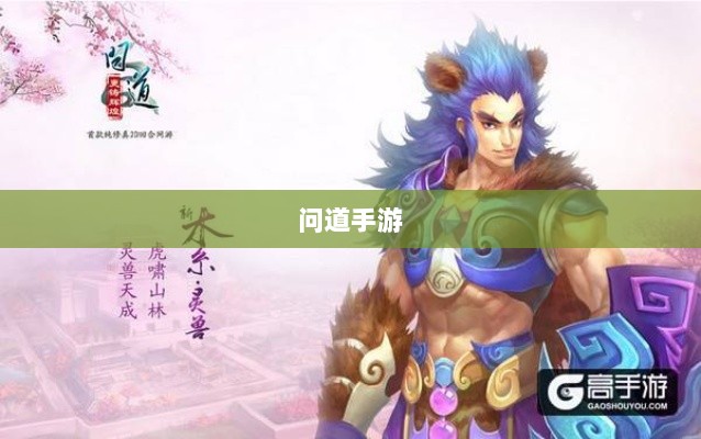 问道手游木系技能全面解析-图1 问道手游木系技能全面解析-图1