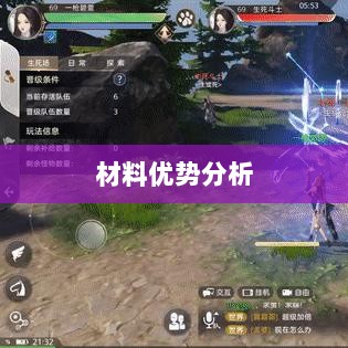 天谕手游材料选择攻略，哪些材料更具优势？-图1