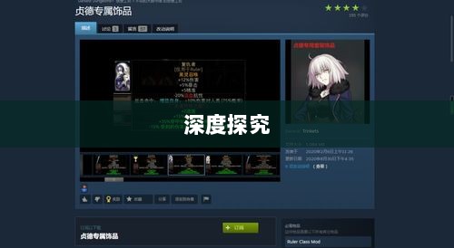手游华夏暗巫实力与魅力深度探究,究竟强不强?-图1 手游华夏暗巫实力与魅力深度探究,究竟强不强?-图1