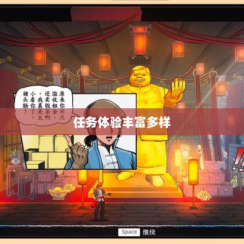 王者传奇手游,丰富多样的任务体验-图1 王者传奇手游,丰富多样的任务体验-图1
