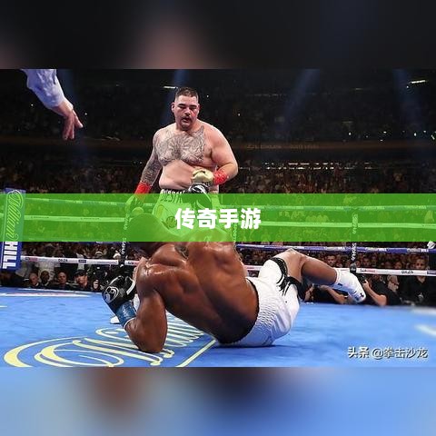 传奇手游，职业相克之道揭秘-图1