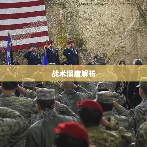 手游中近战恶心角色与战术深度解析-图1