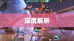 手游卡顿生死现象深度解析-图1 手游卡顿生死现象深度解析-图1
