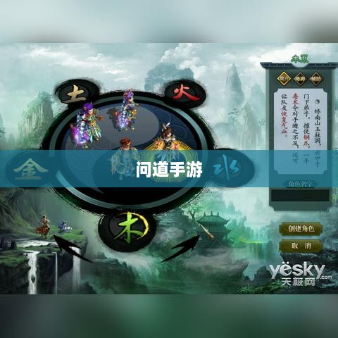 问道手游木系技能全面解析-图1