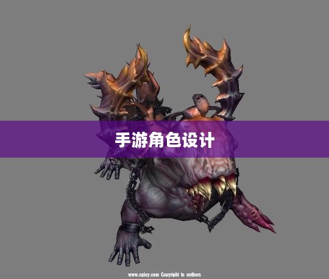 手游中为何难现大嘴角色?深度探究其背后的原因-图1 手游中为何难现大嘴角色?深度探究其背后的原因-图1