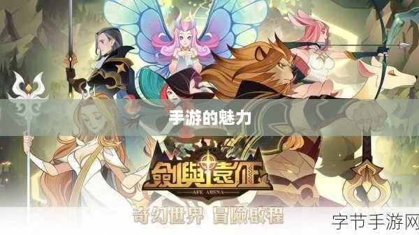 手游的魅力与奇幻世界，深灵笔记探索之旅-图1