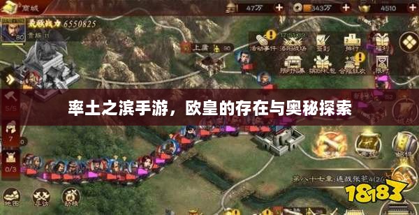 率土之滨手游,欧皇的存在与奥秘探索-图1 率土之滨手游,欧皇的存在与奥秘探索-图1