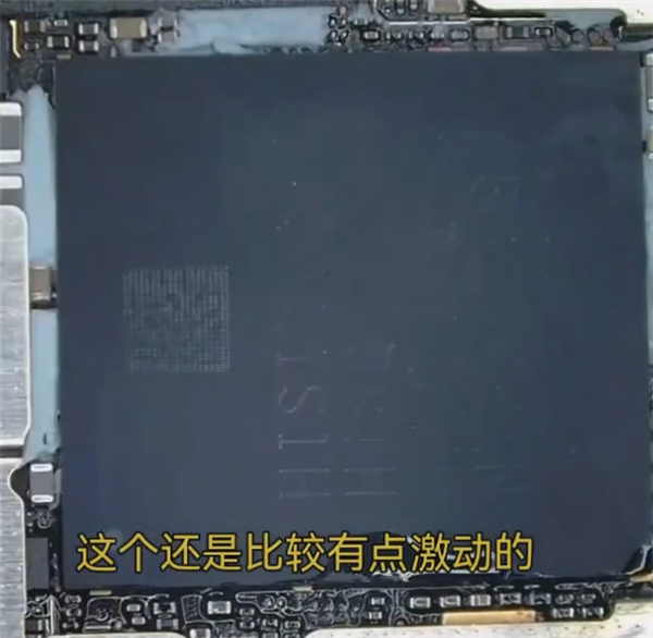 华为Pura X搭载全新麒麟CPU，首次集成内存技术，超越高通！-图5