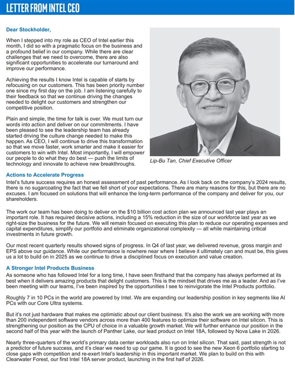 Intel CEO揭秘未来两代CPU发布时间表,显卡动态却成谜-图3 Intel CEO揭秘未来两代CPU发布时间表,显卡动态却成谜-图3