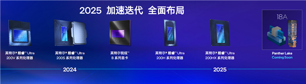 Intel CEO揭秘未来两代CPU发布时间表,显卡动态却成谜-图2 Intel CEO揭秘未来两代CPU发布时间表,显卡动态却成谜-图2