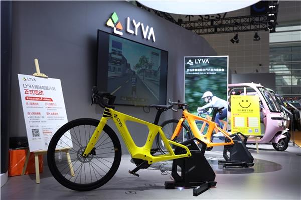 LYVA品牌全球首发，重塑智能轻出行，开启全场景生态新纪元-图7