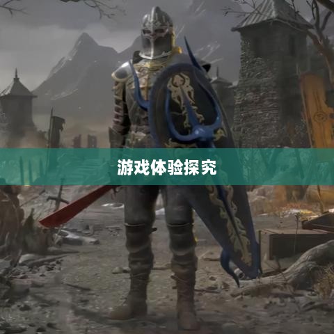暗黑4手游的付费机制与游戏体验探究，是否需要掏钱购买？-图1