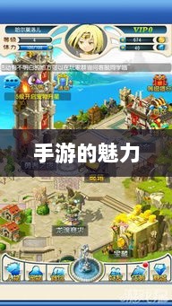 手游的魅力与奇幻世界，深灵笔记探索之旅-图1
