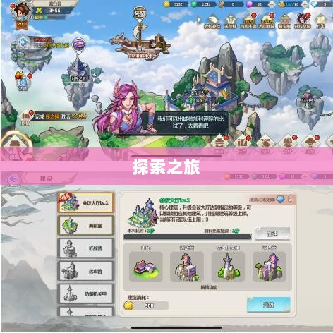 像素修仙手游探索之旅,哪款值得一试?-图1 像素修仙手游探索之旅,哪款值得一试?-图1