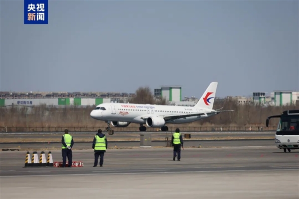 国产大飞机C919东北航线首飞成功!-图1 国产大飞机C919东北航线首飞成功!-图1