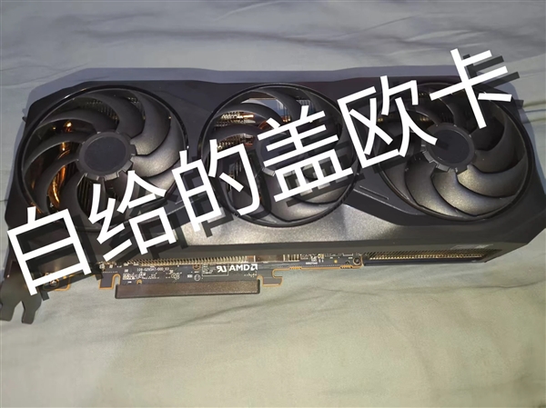 AMD公版RX 9070 XT全方位曝光与拆解,熟悉的设计风采-图1 AMD公版RX 9070 XT全方位曝光与拆解,熟悉的设计风采-图1