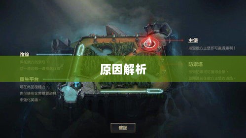 深度解析生死手游卡顿现象原因-图1 深度解析生死手游卡顿现象原因-图1