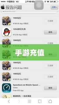 手游充值与退款,以飞车手游为例探讨充值与退款的可行性-图1 手游充值与退款,以飞车手游为例探讨充值与退款的可行性-图1