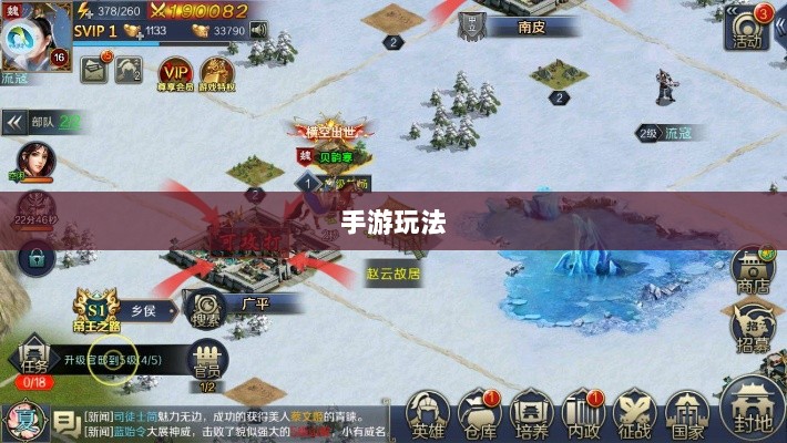 瑶瑶玩转输出手游,手游玩法、技巧与策略深度解析-图1 瑶瑶玩转输出手游,手游玩法、技巧与策略深度解析-图1