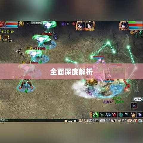 大话手游男鬼角色全面深度解析-图1