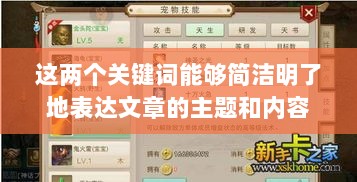 官方问道手游的购买与退款政策解读,能否退款?-图1 官方问道手游的购买与退款政策解读,能否退款?-图1