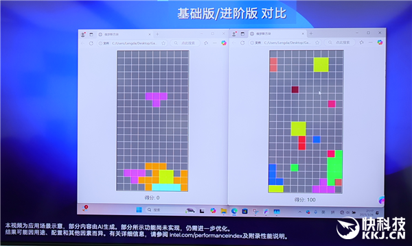 Intel全面进军AI PC时代,软硬一体,三大优势引领风潮-图10 Intel全面进军AI PC时代,软硬一体,三大优势引领风潮-图10