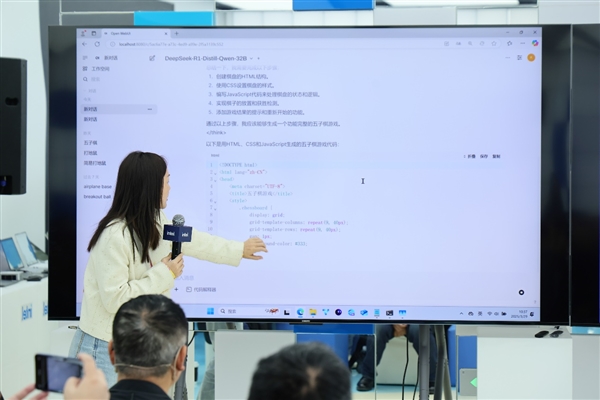 Intel全面进军AI PC时代,软硬一体,三大优势引领风潮-图12 Intel全面进军AI PC时代,软硬一体,三大优势引领风潮-图12