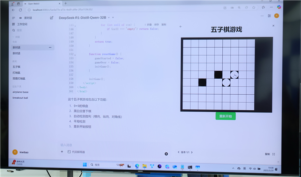 Intel全面进军AI PC时代,软硬一体,三大优势引领风潮-图14 Intel全面进军AI PC时代,软硬一体,三大优势引领风潮-图14