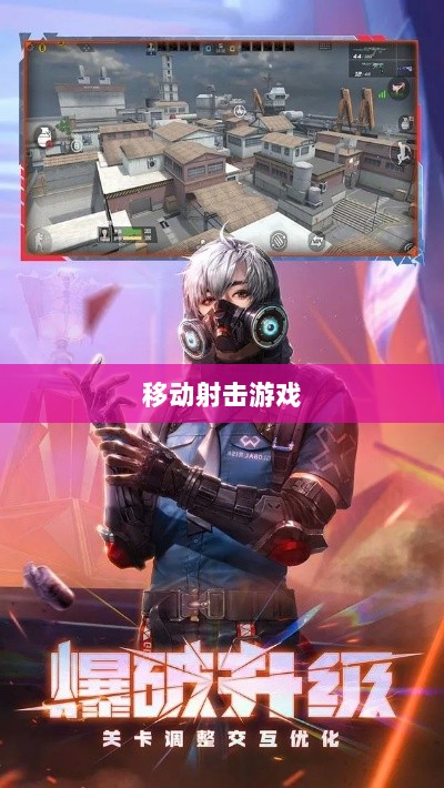 CF手游iPad适配体验，移动射击游戏新篇章-图1