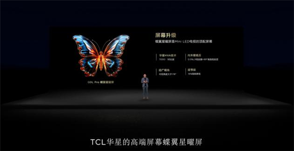 TCL T7L与Q9L系列全球首发，高对比度屏+万象分区，起价3499元-图2