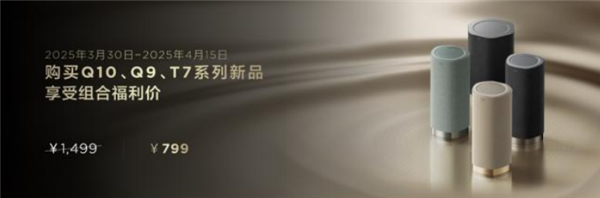 TCL T7L与Q9L系列全球首发，高对比度屏+万象分区，起价3499元-图5