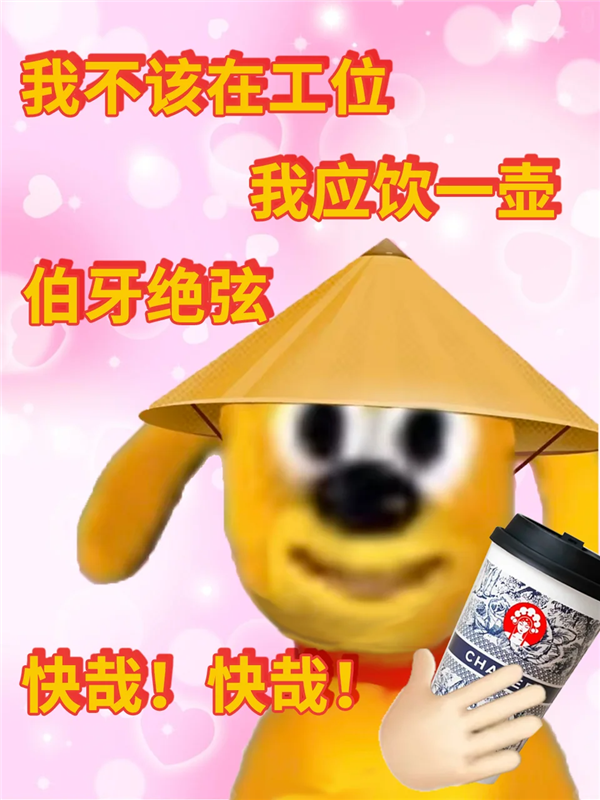 霸王茶姬快速制茶赚钱秘籍,8秒一杯奶茶!-图7 霸王茶姬快速制茶赚钱秘籍,8秒一杯奶茶!-图7