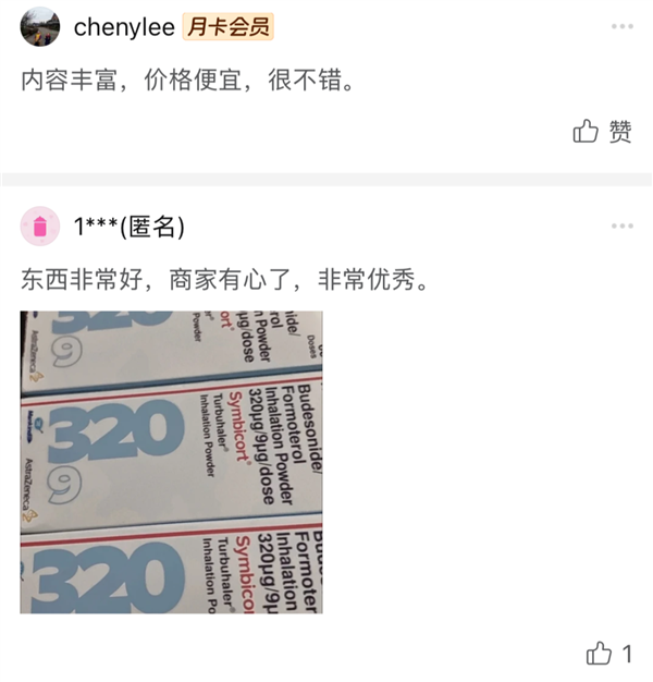 揭秘，为何网上盛行一分钱商品交易？我发现背后的大秘密！-图6