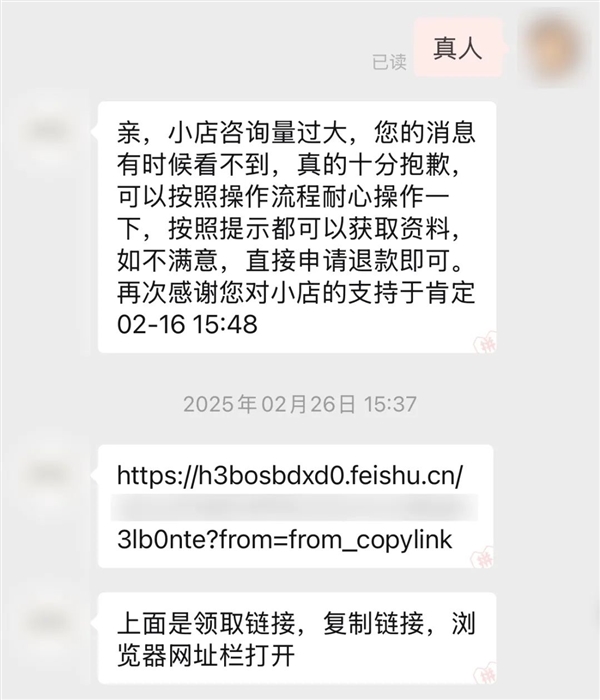 揭秘，为何网上盛行一分钱商品交易？我发现背后的大秘密！-图9