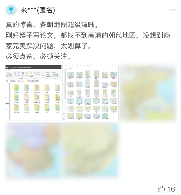 揭秘，为何网上盛行一分钱商品交易？我发现背后的大秘密！-图7