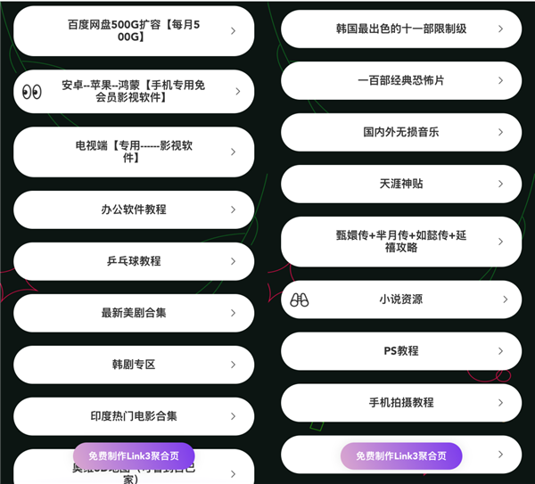 揭秘，为何网上盛行一分钱商品交易？我发现背后的大秘密！-图10
